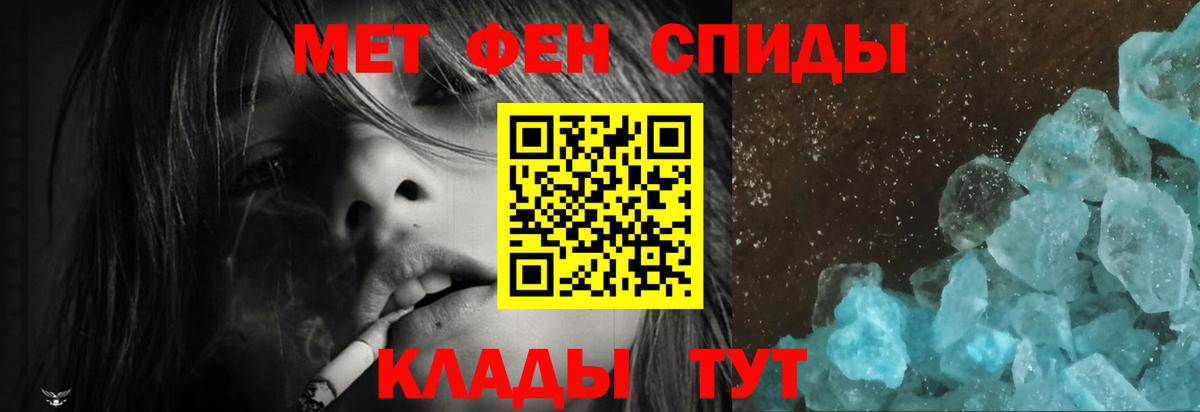 Амфетамин  АМФЕТАМИН VHQ  Вход с VPN  Амфетамин  Кореновск 