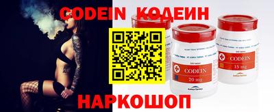 мефедрон VHQ Волжский