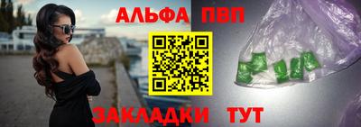 мефедрон VHQ Волжский