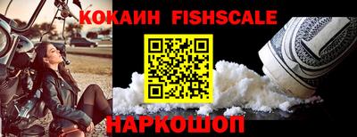 мефедрон VHQ Волжский