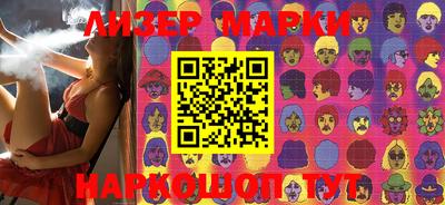 марки lsd Волгодонск