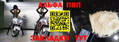 мефедрон VHQ Волжский