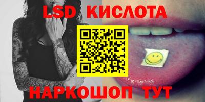 мефедрон VHQ Волжский