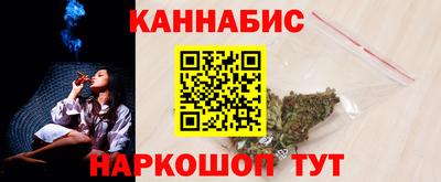 мефедрон VHQ Волжский