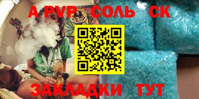 мефедрон VHQ Волжский