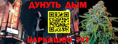 марки lsd Волгодонск