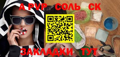 марки lsd Волгодонск