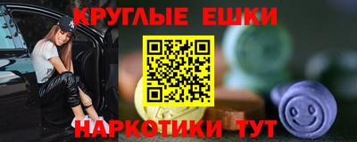 марки lsd Волгодонск