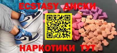 мефедрон VHQ Волжский
