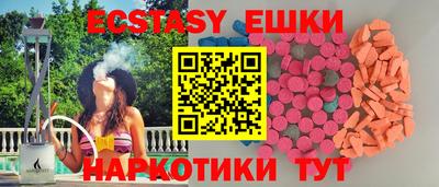 мефедрон VHQ Волжский