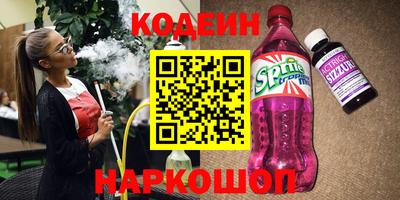 герыч Волжск