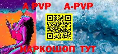 мефедрон VHQ Волжский