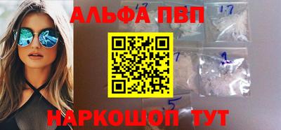 герыч Волжск