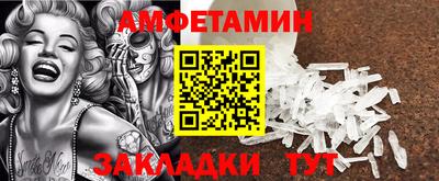 герыч Волжск