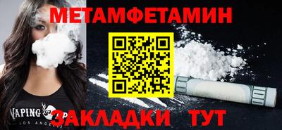 марки lsd Волгодонск