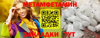 герыч Волжск