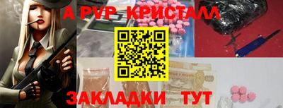 мефедрон VHQ Волжский