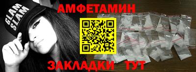 марки lsd Волгодонск