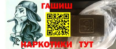 герыч Волжск