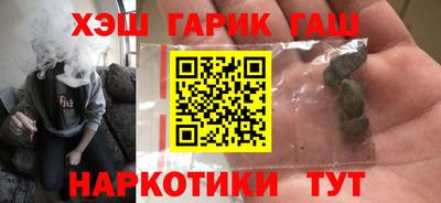 герыч Волжск