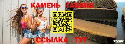 герыч Волжск