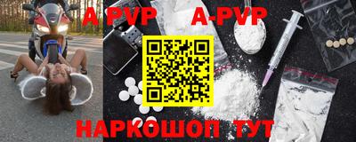 марки lsd Волгодонск