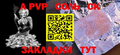 мефедрон VHQ Волжский
