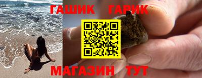 марки lsd Волгодонск