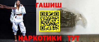 герыч Волжск