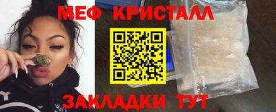 герыч Волжск