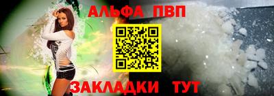 герыч Волжск