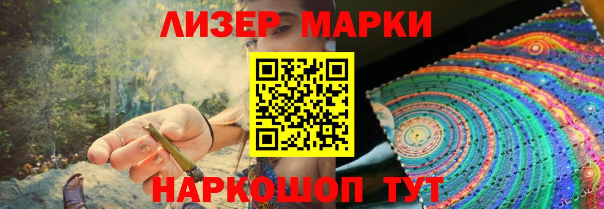Лсд 25 экстази кислота  Вход с VPN  Кореновск  Лсд 25 экстази кислота 