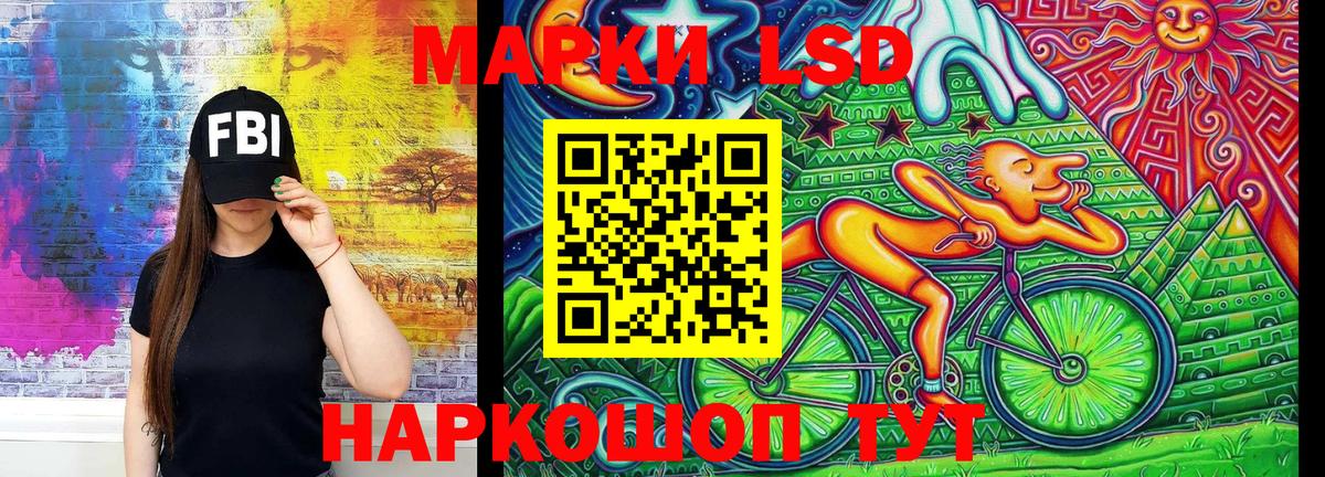 Марки N-bome  Вход с VPN  Кореновск  Наркотические марки 1500мкг 