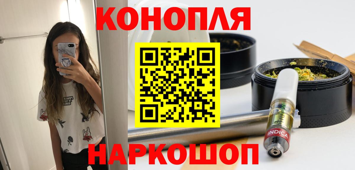 Каннабис семена  Вход с VPN  Кореновск  Марихуана MAZAR  Канабис Ganja 